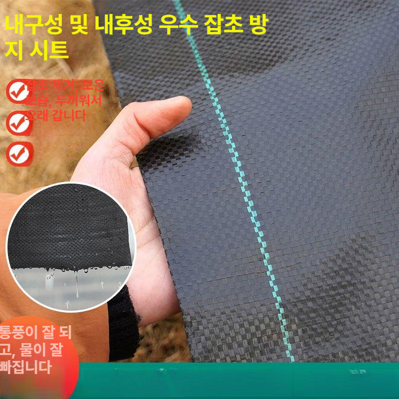 천재질 멀칭핀 제초매트 덮개 농업용부직포 보온 방초 풀안나 잡초방지 고정핀 폭 - 상세 이미지 3