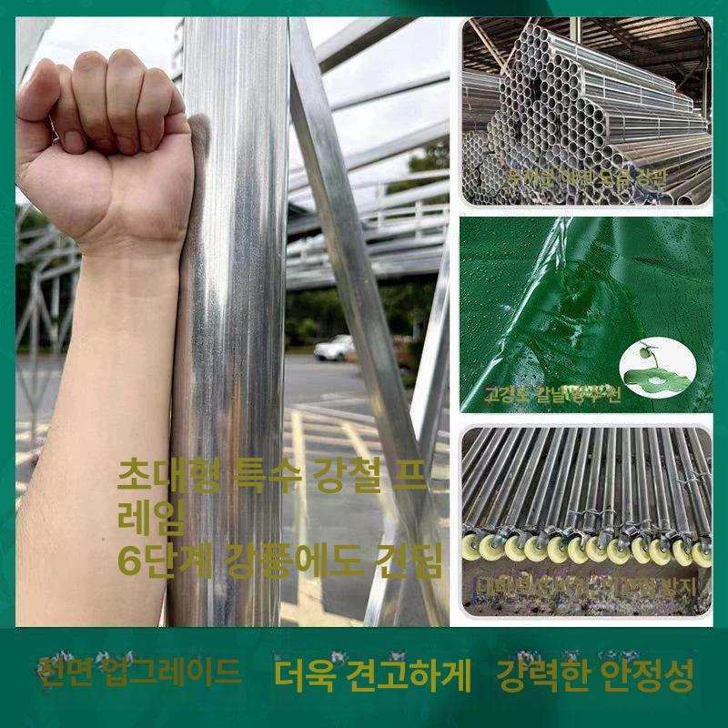 방수 주차천막 차양막 그늘막 텐트 행사용천막 접이식차고 간이차고 대형천막 - 상세 이미지 4