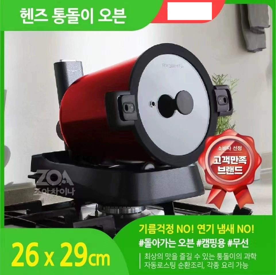 자동회전 전기 통닭구이 오븐 BBQ 바비큐 가정용 업소용 셀프 로티세리 그릴 요리 - 상세 이미지 2