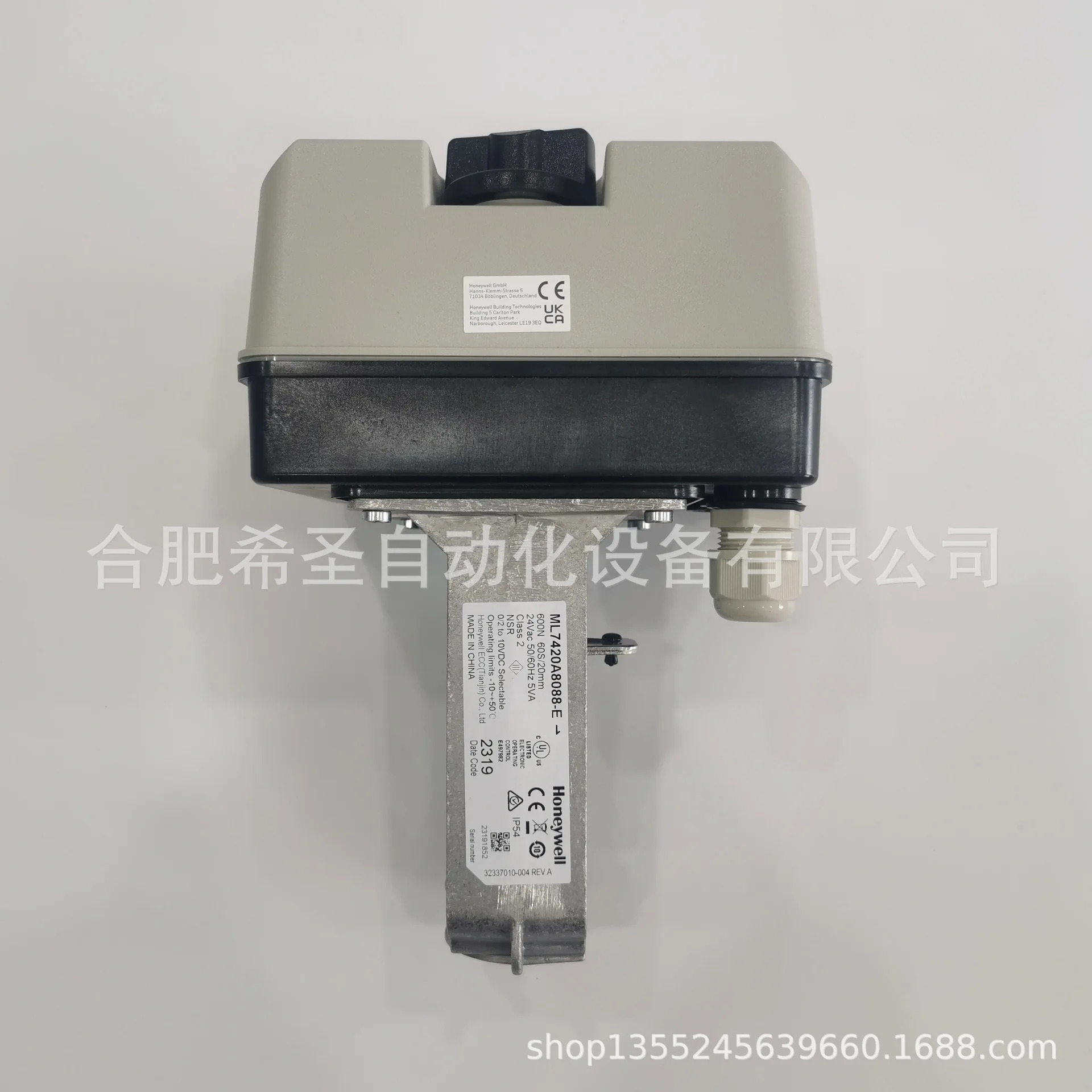 Honeywell ML7420A8088 시트 밸브 액츄에이터