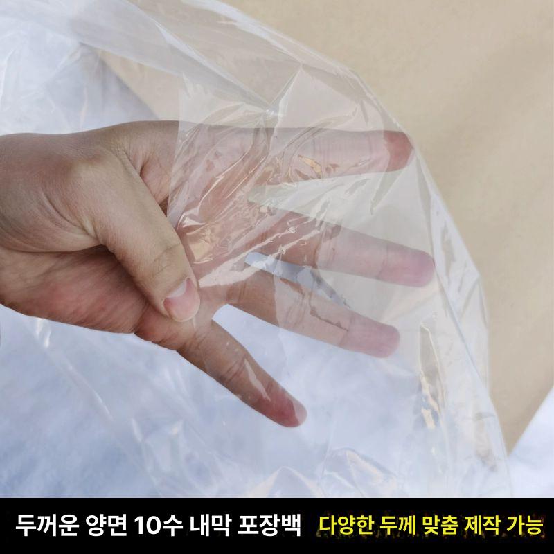 100장 종이포대 무지 포장 방수자루 크라프트지봉투 - 상세 이미지 4