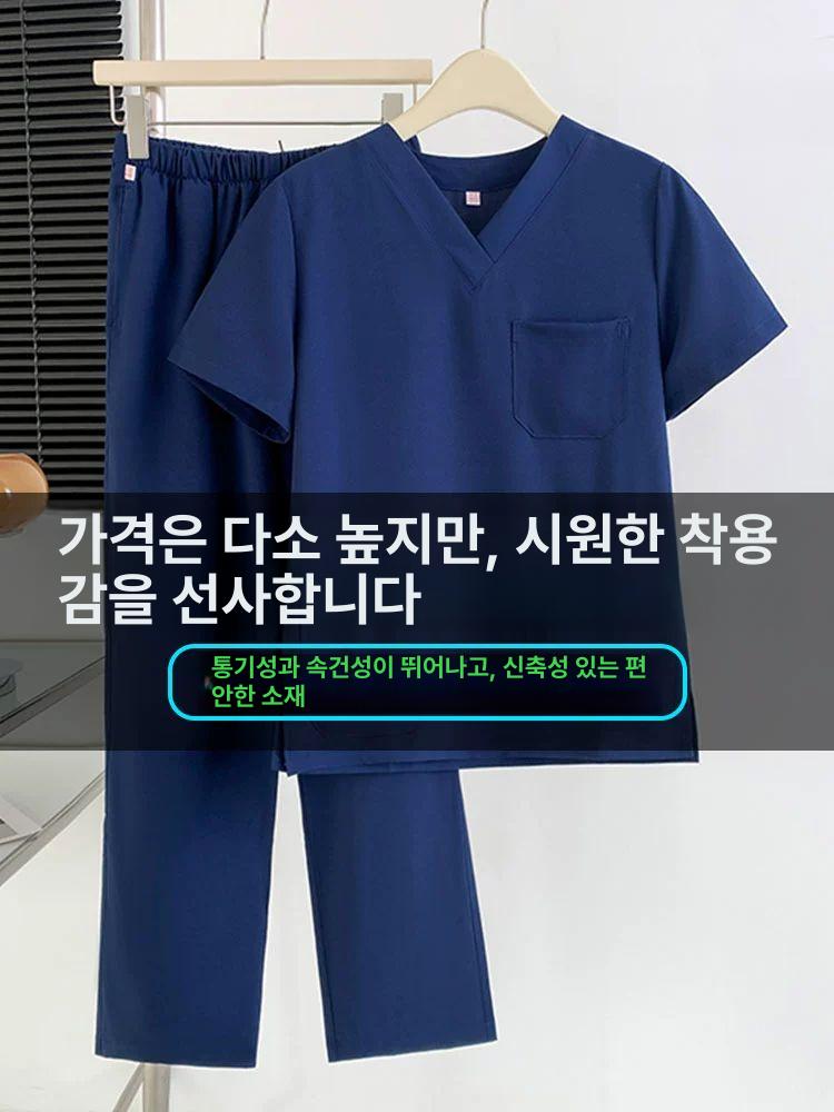 간호사복 병원 간호복 근무복 진료복 세트 유니폼 치과 고온 순면 원단 딥그린 여성용 반팔 S - 상세 이미지 2