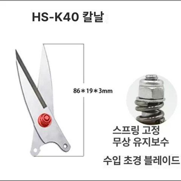 자동화 니퍼 가위 공압 커터 정밀 칼날 도구 커팅기 교체 산업용 - 상세 이미지 4