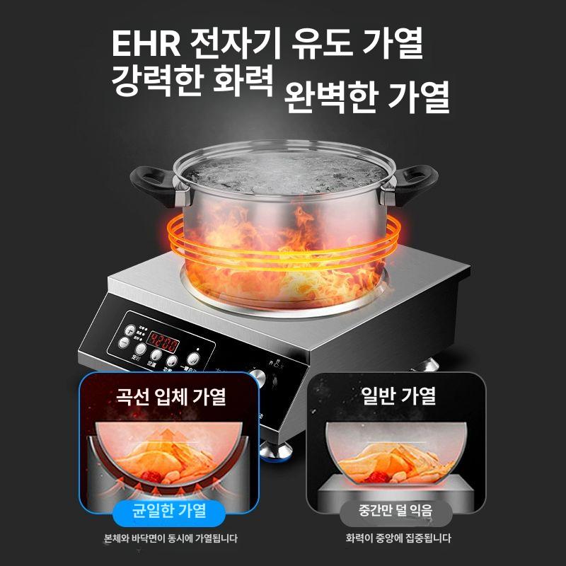 3500w 업소용인덕션 스마트 전기레인지 렌지 주방 육수용 고화력 급식용 영업용 - 상세 이미지 4