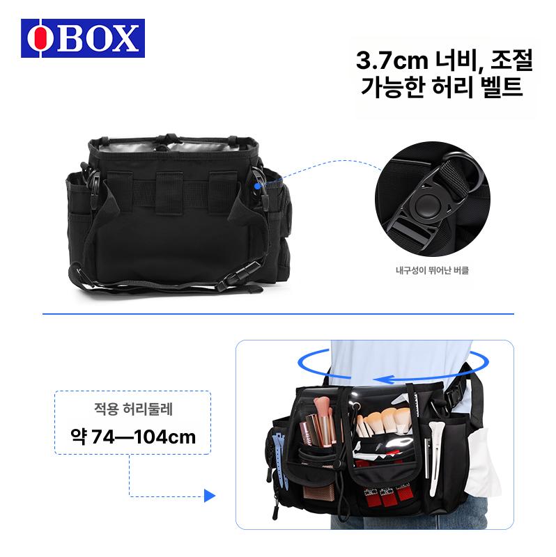 메이크업 아티스트 촬영 현장 도구 수납 칸막이 정리백 투명 포켓 힙색 여행용 출장가방 - 상세 이미지 3