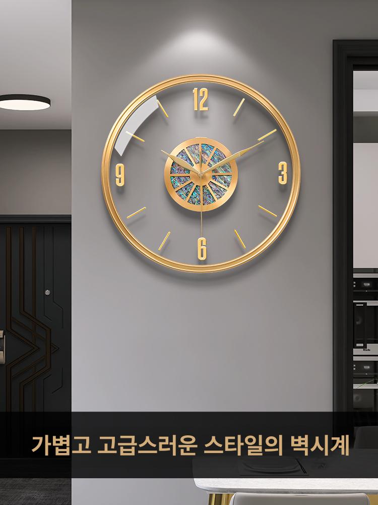 천연자개 벽시계 모던 북유럽 스타일 거실 침실 인테리어 무음 무브먼트 고급 쉘 심플 장식 시계 - 상세 이미지 4