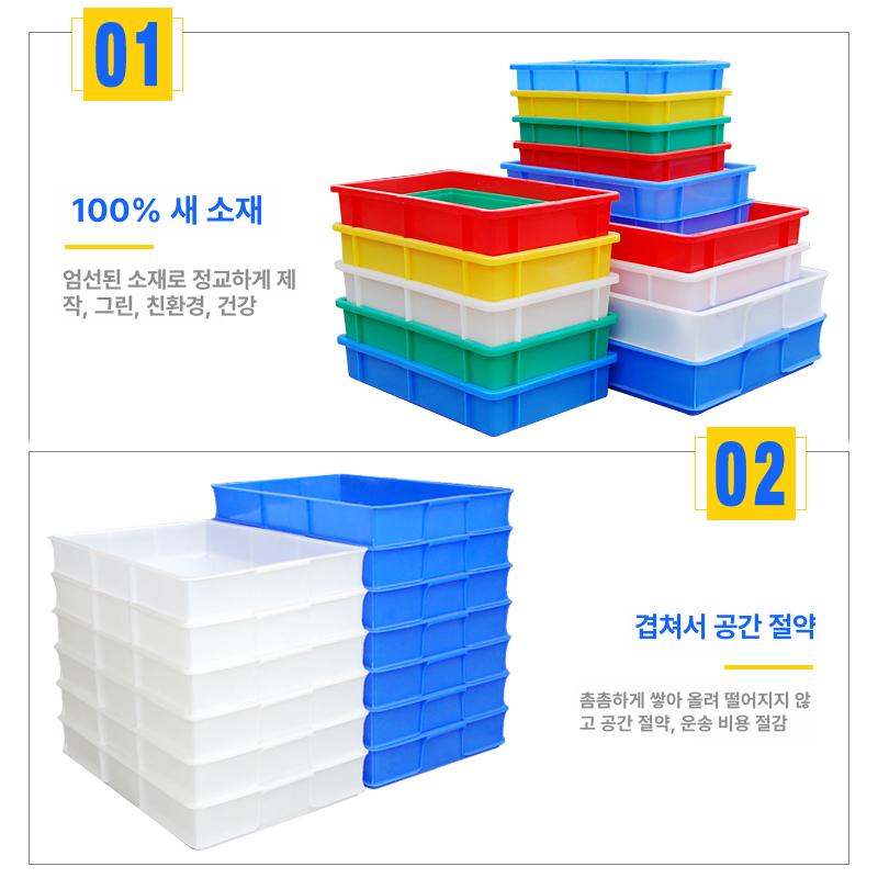 대형 플라스틱 수납함 투명 보관 정리 운반용 상자 산업용 창고 보관함 점보 박스 직사각형 컨테이너 - 상세 이미지 4