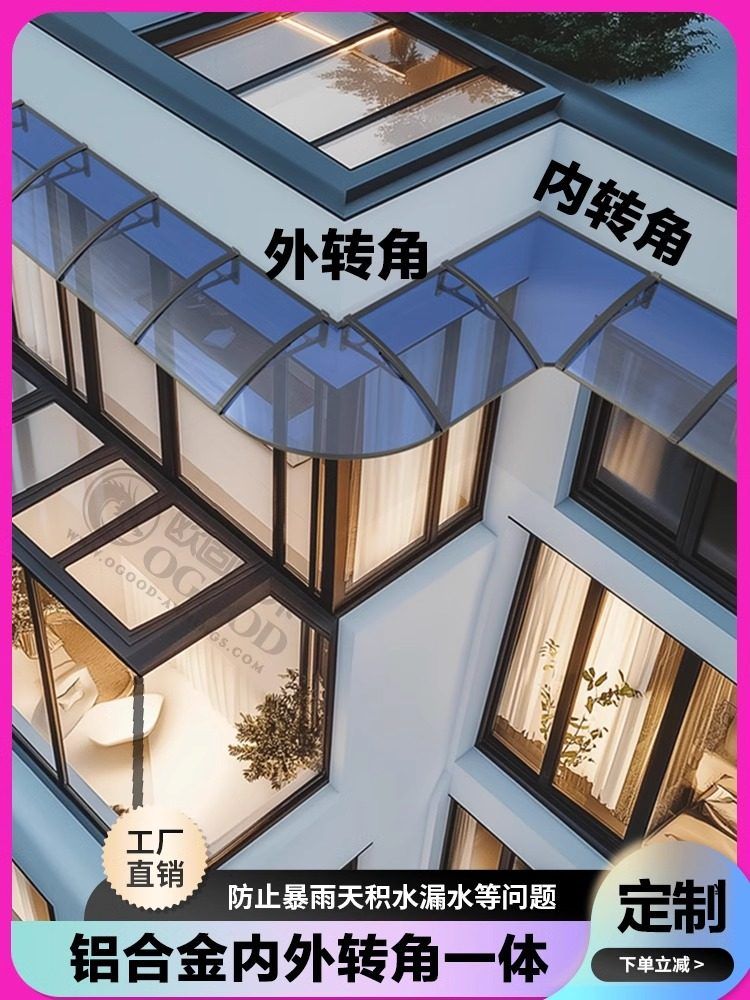야외 캐노피 천장 빗물받이 지지대 랙산 건설용 야외천막 캐노피천막 - 상세 이미지 3