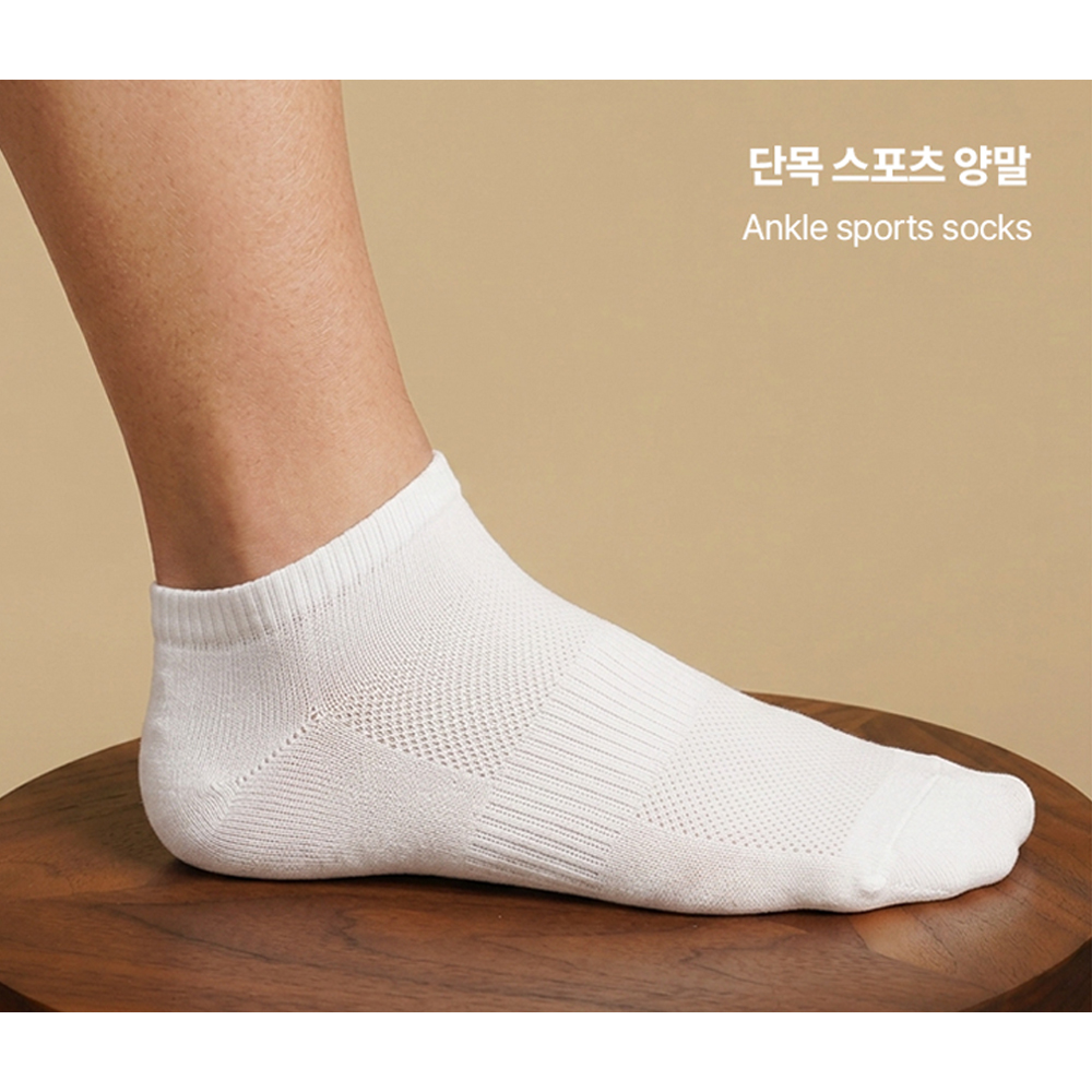 스포츠양말 5켤레 두꺼운 남자 러닝 운동 농구 배드민턴 양말 헬스 테니스 양말 - 상세 이미지 2