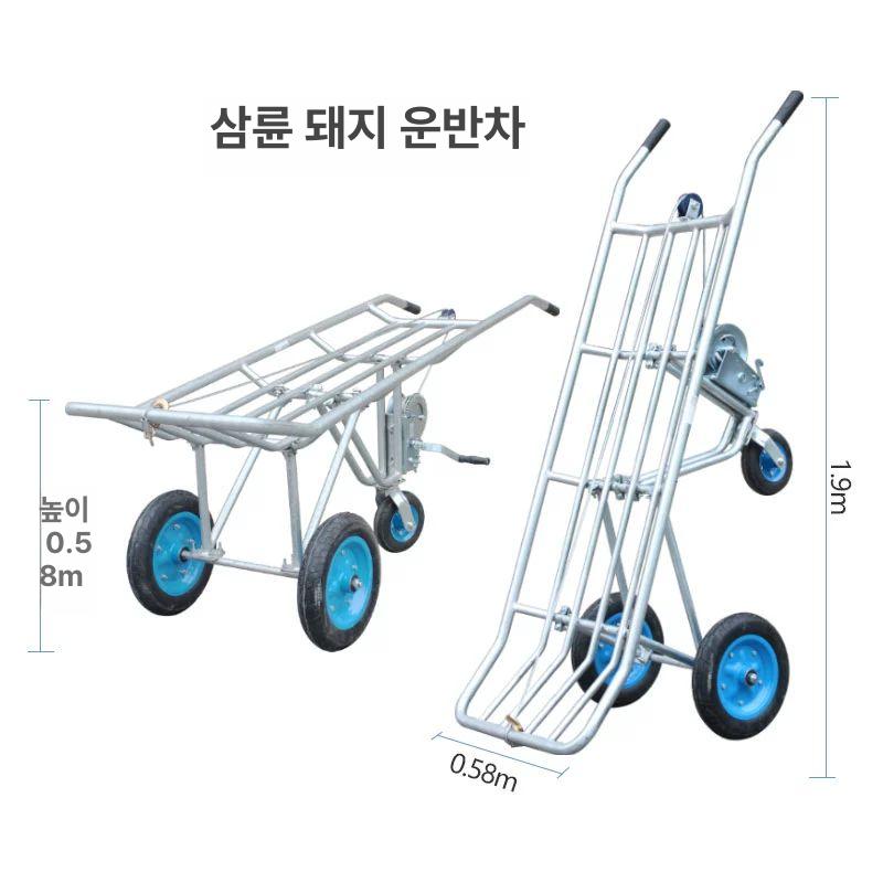 철제 운반기 트롤리 양돈 축사 손수레 삼륜 끌차 이동 이송 농장용 공장 산업용 - 상세 이미지 3