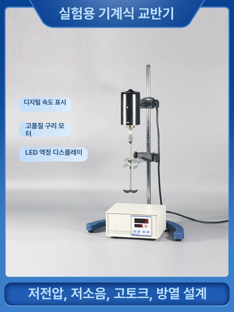 분자모형 교반기 화학분자 과학실험용 만들기키트 화학수업 원자 학습용 조립교구 - 상세 이미지 4