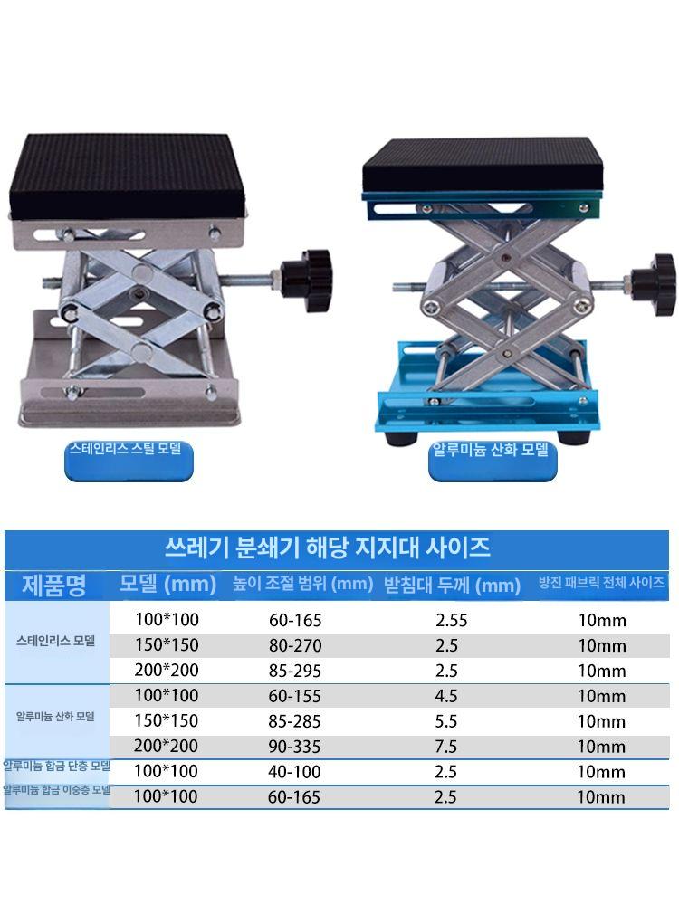 전동 자동차잭 펌프 장비 차량용 공구 카센터 렌치 전기 유압작키 톤 - 상세 이미지 3