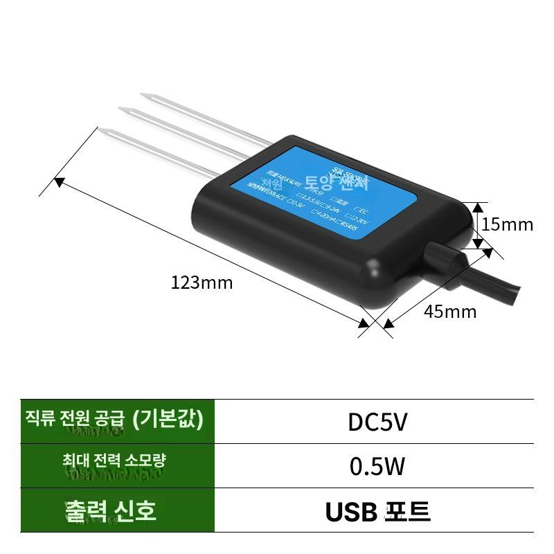 토양 측정기 ec 농사용 산도 검출기 전도도 염분 테스터 수분센서 분석기 습도계 이미지 6