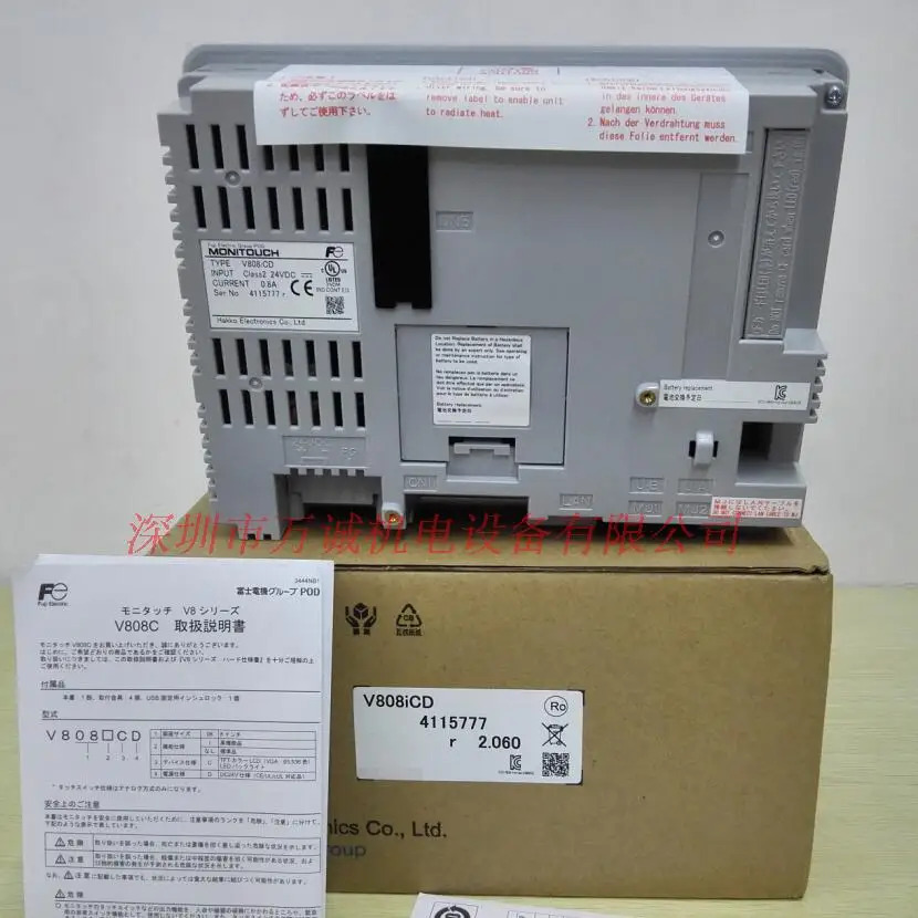 후지 화이트 Hakko 터치 스크린 V808CD V808CDN V808ICDN V808ICD
