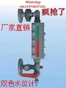 보일러 변속기 반사 2 색 수위 게이지 액체 레벨 B49X2.5