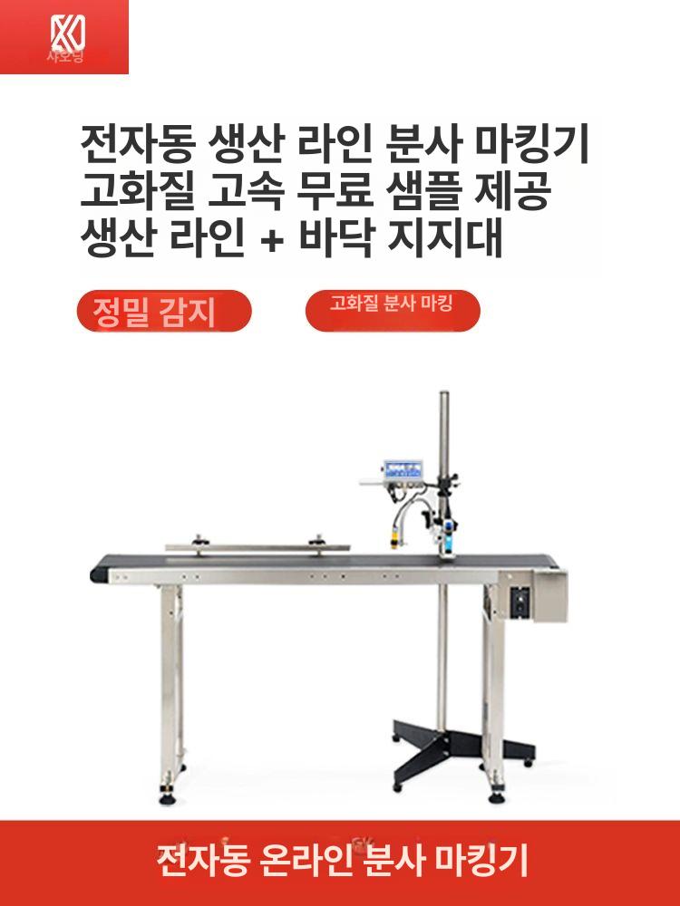 계란 생산일 레이저 코딩기 레이저마킹기 마킹기 날짜 공식 레이저각인기 직판 레이저각인 - 상세 이미지 5
