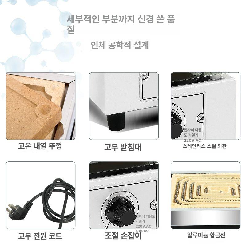 전기곤로 핫플레이트 실험실 가열로 가열기 과학실 버너 산업용 가열판 항온 온도조절 - 상세 이미지 3