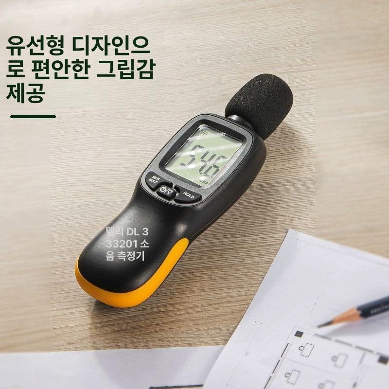 산업용 소음측정기 휴대용 고정밀 층간소음 테스터 레벨 계측기 미터 장비 사운드 - 상세 이미지 5