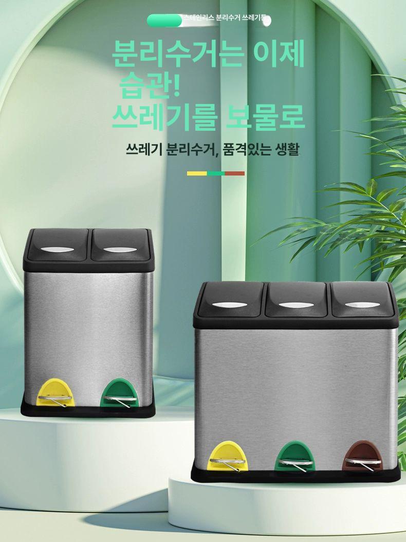 스텐 수거함 무소음 깔끔 냄새차단 페달식 휴지통 사각 페달형 밀폐커버 쓰레기 원형 - 상세 이미지 4