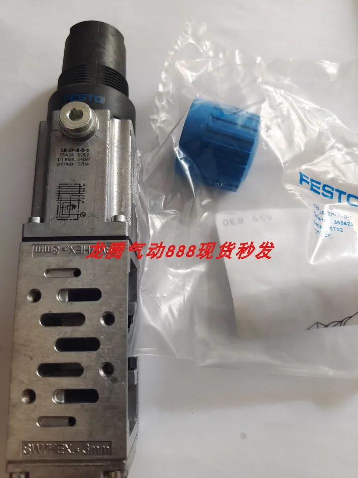 포장 CPX-FVDA-P2 출력 모듈 Festo 신