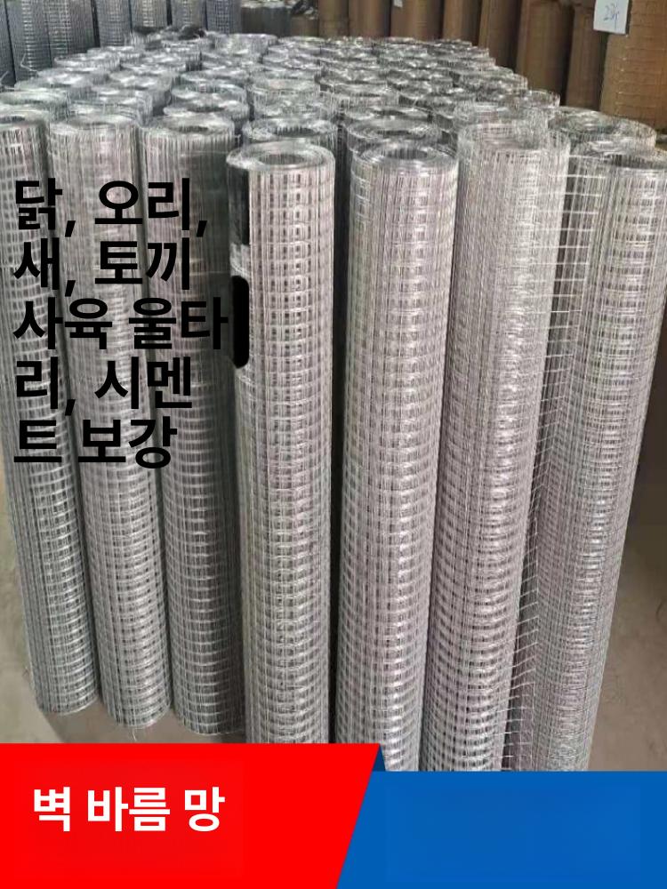 메쉬망 철조망 블랙 전시 펜스 철제네트망 매쉬 스탠드 네트걸이 장식 배경 소품 - 상세 이미지 3
