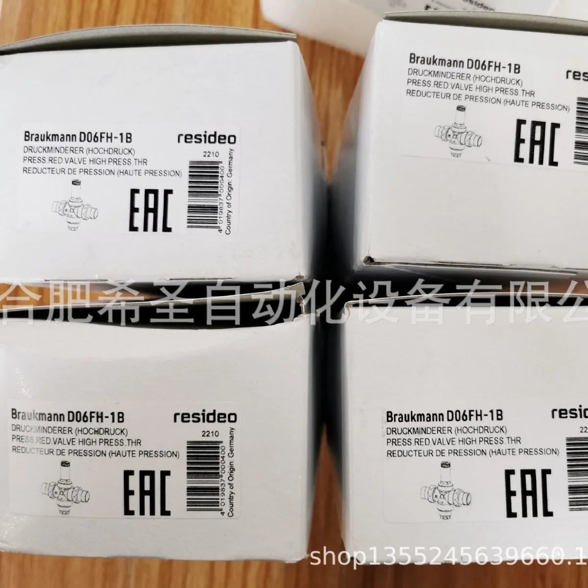 Honeywell Vista D06FH 감압밸브 D06FH-1B