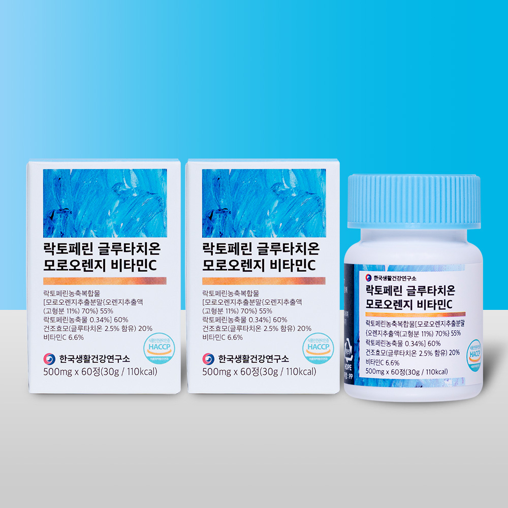 락토페린 글루타치온 모로오렌지 비타민C 베르가못 이너뷰티 그래스페드 60정, 2개 - 상품 이미지
