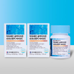 락토페린 글루타치온 모로오렌지 비타민C 베르가못 이너뷰티 그래스페드 60... 맛있게 먹은 솔직 후기 - 상품 이미지 1