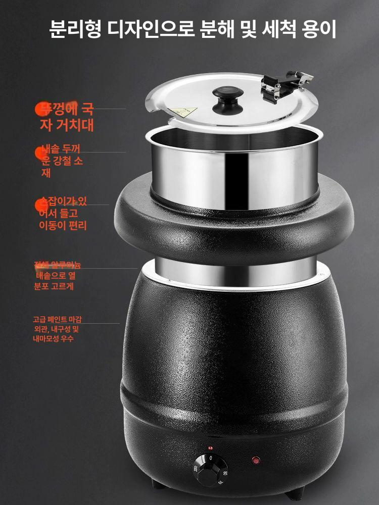 업소용 음식워머 부페 보온기 전기 챠핑디쉬 호텔 뷔페 보온등 샐러드바 - 상세 이미지 3