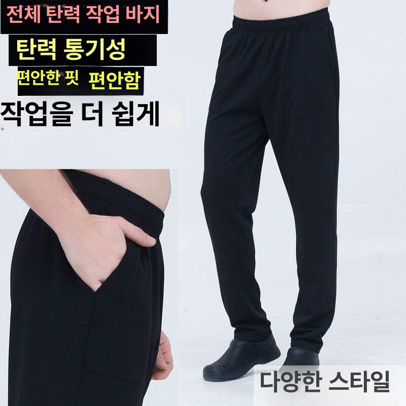 주방 조리복 바지 얇은 밴딩 S 슬랙스 블랙 팬츠 허리 블랙 여름 얇은 3XL - 상세 이미지 3