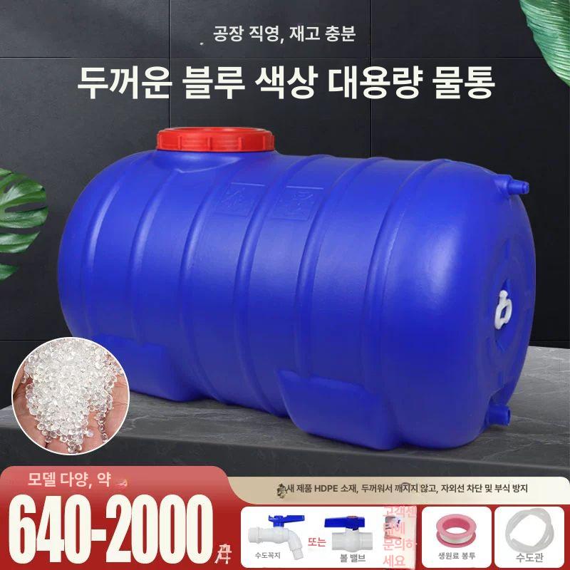 농업용 대형물통 수도꼭지 접이식 물저장 저수통 보관 야외 탱크 뚜껑 농사용물통 - 상세 이미지 3