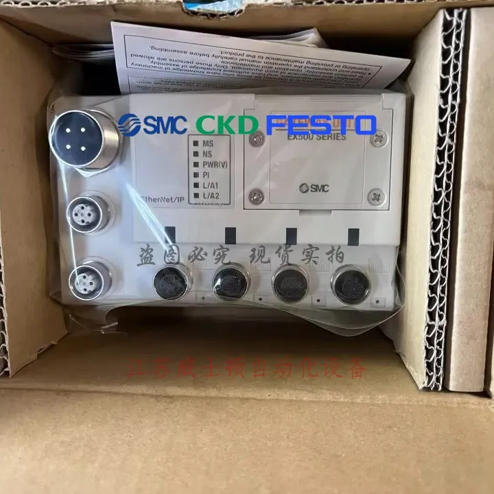 SMC 솔레노이드 밸브 통신 모듈 EX500-IB1 EX500-IE5 EX500-GDN1