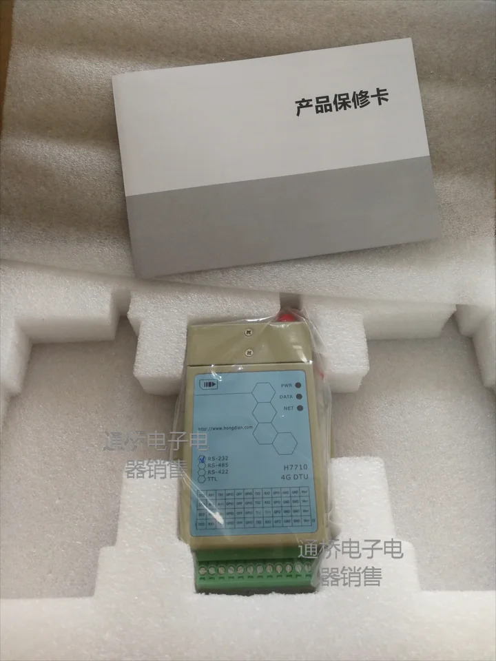 7710 모듈 DTU 4G 풀 넷콤 H7710 // h7710s h775c
