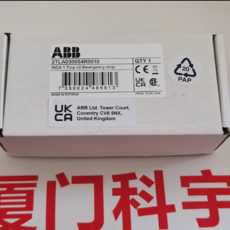 ABB 안전 INCA 1 Tina v2 비상 정지 버튼 스위치 2TLA030054R0010