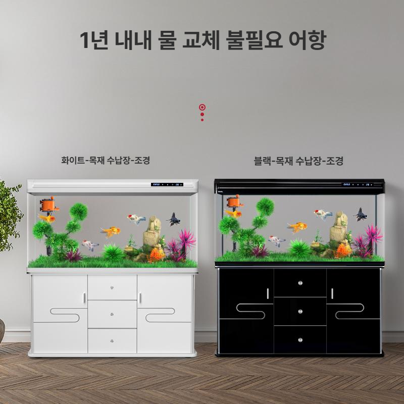 대형 어항 인테리어 수족관 생태 구피 선반 열대어 아크릴 물멍 투명 수초 관상용 - 상품 이미지