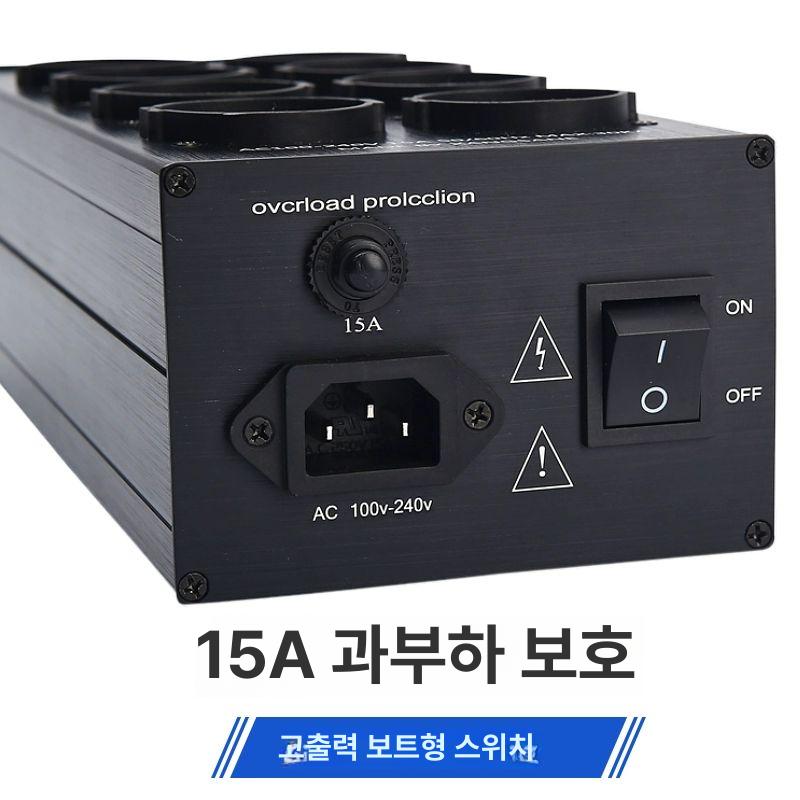 오디오 멀티탭 노이즈필터 큐브 방지 소켓 다기능 노이즈제거 보호 플러그 코드 - 상세 이미지 3