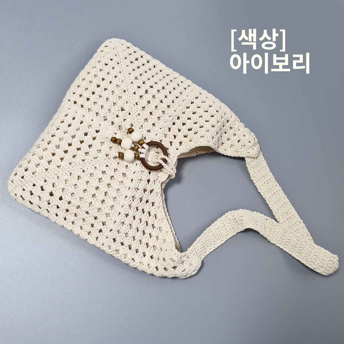 니트백 네트백 그물백 비치백 니트 뜨개 그물 네트 여성 여름 가방 휴양지 숄더백 호보백 - 상세 이미지 3