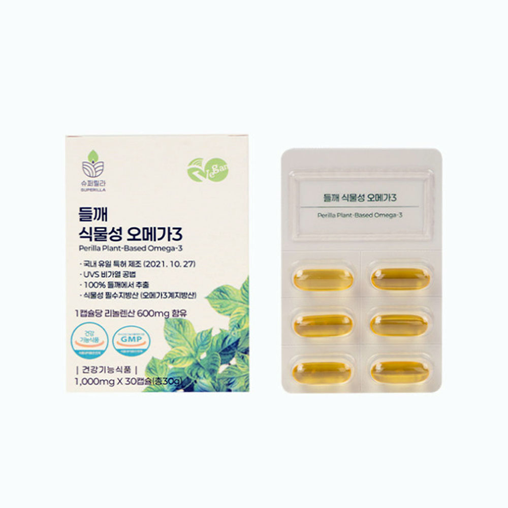 슈퍼릴라 식물성 오메가3 효능 복용시간 들깨 30캡슐 - 상세 이미지 5