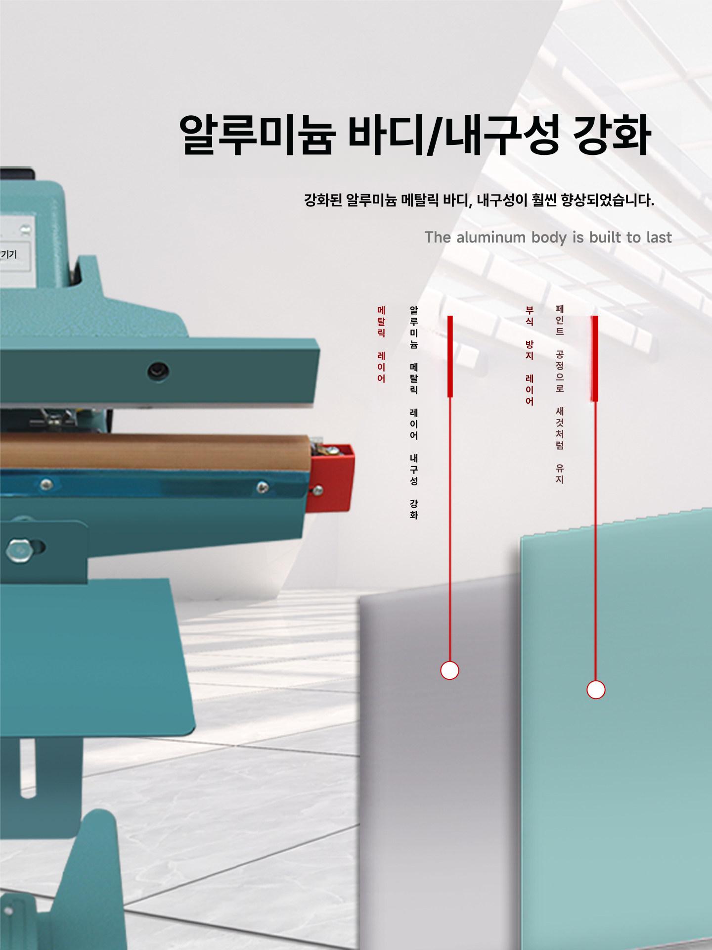 업소용 페달실링기 이중 밀봉기 씰링기 자동 필름 포장기 밴드실러 씰러 페달형 - 상세 이미지 2