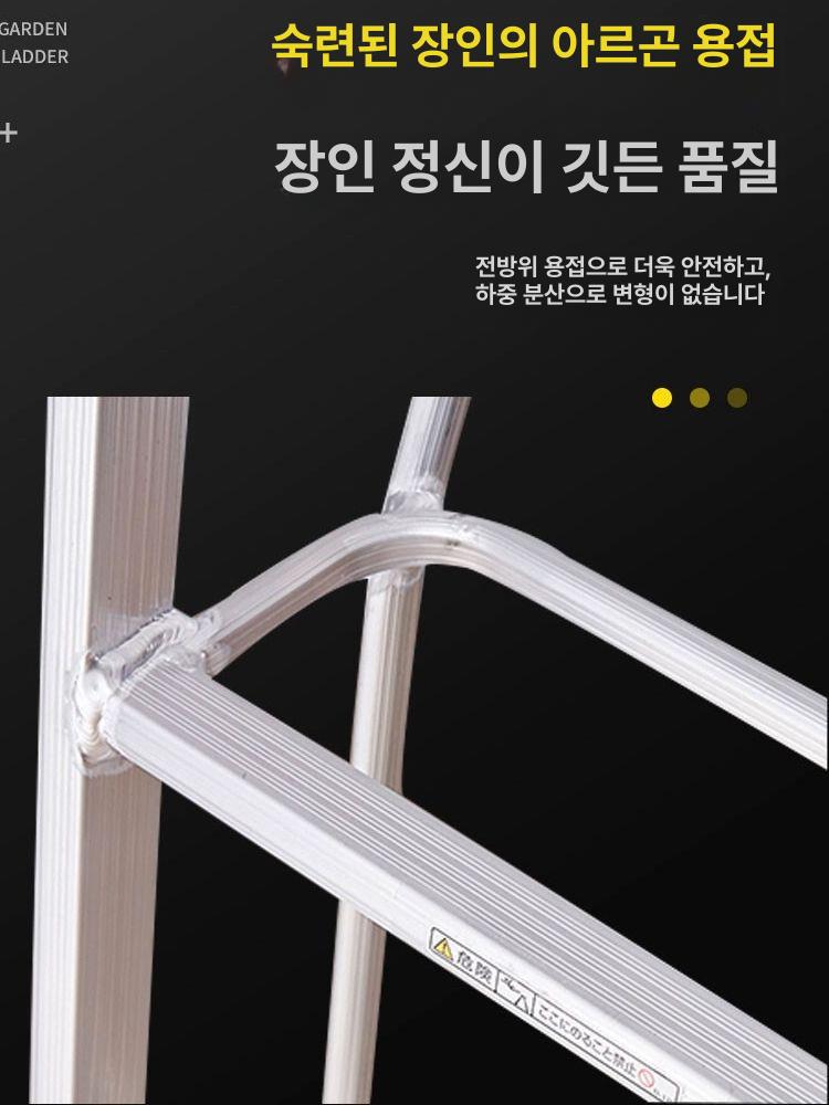 경량 과수원사다리 과수용 삼발이 조경용 높이 전지 안전발판 작업대 원예용 농사 - 상세 이미지 5