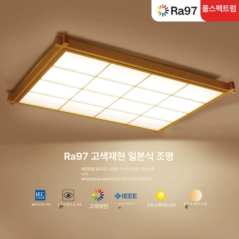 원목 무드등 천장 실내 감성 카페 엔틱 천정등 거실등 일본식 침실 전통조명 레스토랑 - 상세 이미지 3