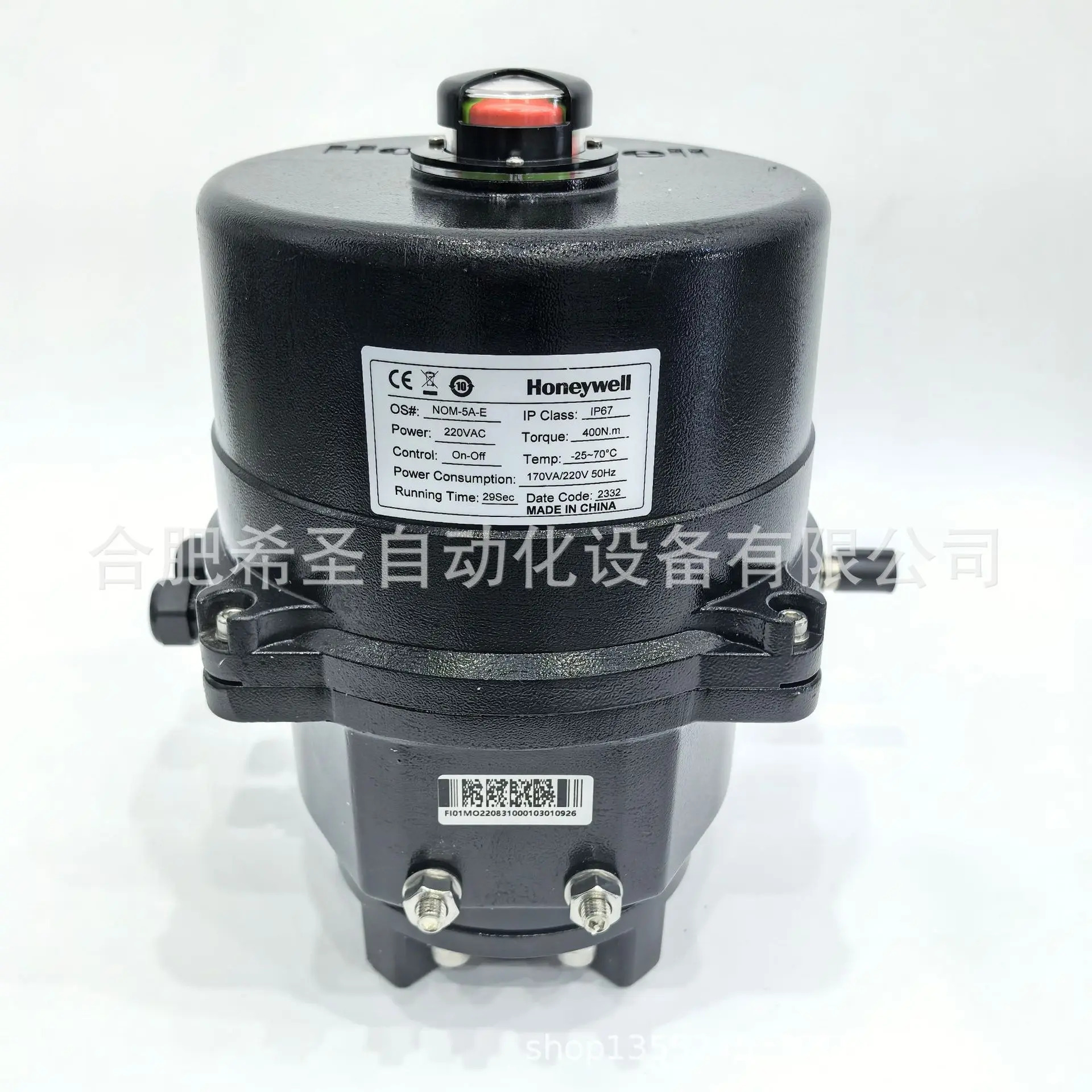 Honeywell V8BF 시리즈 버터플라이 밸브 액추에이터 NOM-5A-E 전기