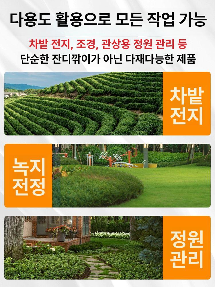 체인톱날 교체용 부착형 헤드 정원가지치기 생울타리 전정용 조경용품 예초기 원예도구 날개 부품 - 상세 이미지 4