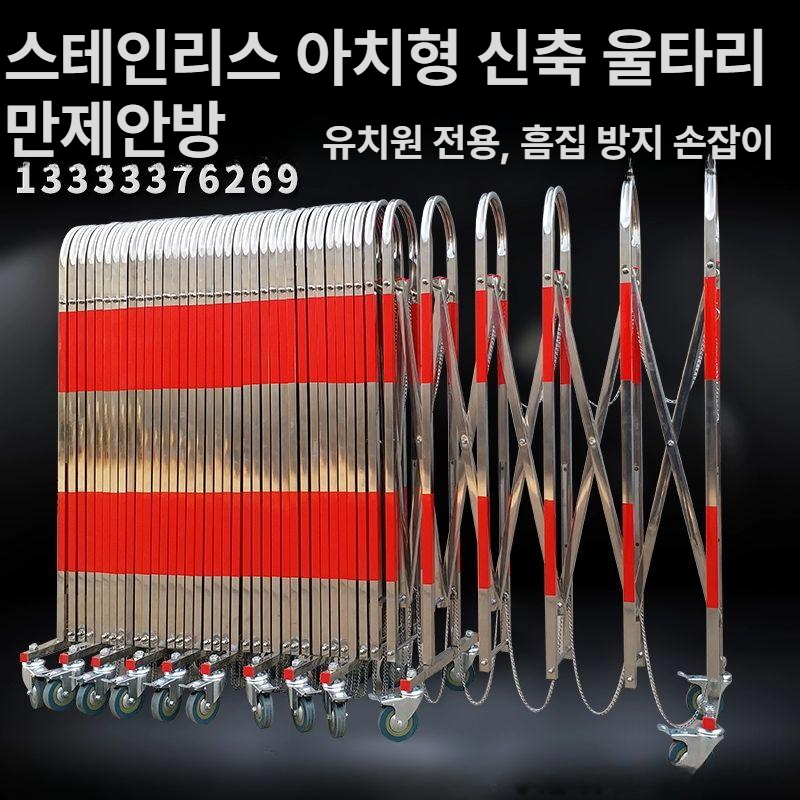이동식 차량통제 차단봉 안전펜스 바리케이드 주차장 공사장 울타리 가설 출입통제기 - 상세 이미지 2
