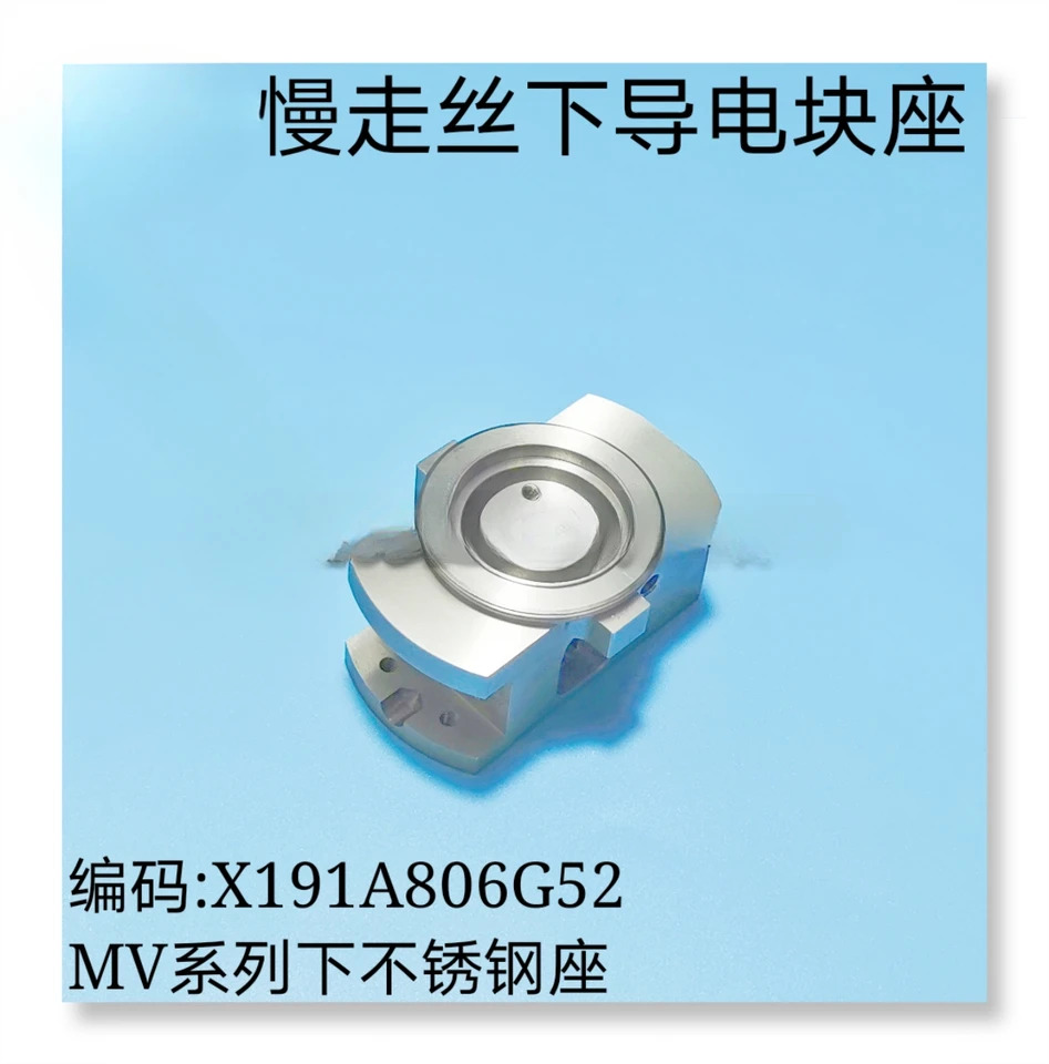 워킹 와이어 헤드 시트 스테인레스 스틸 X191A806G52