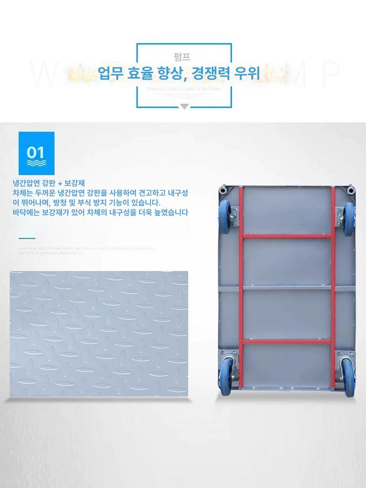 소형 핸드카트 철제 사륜 바퀴 손수레 운반카트 운반차 롤카트 철대차 롤바스켓 - 상세 이미지 3