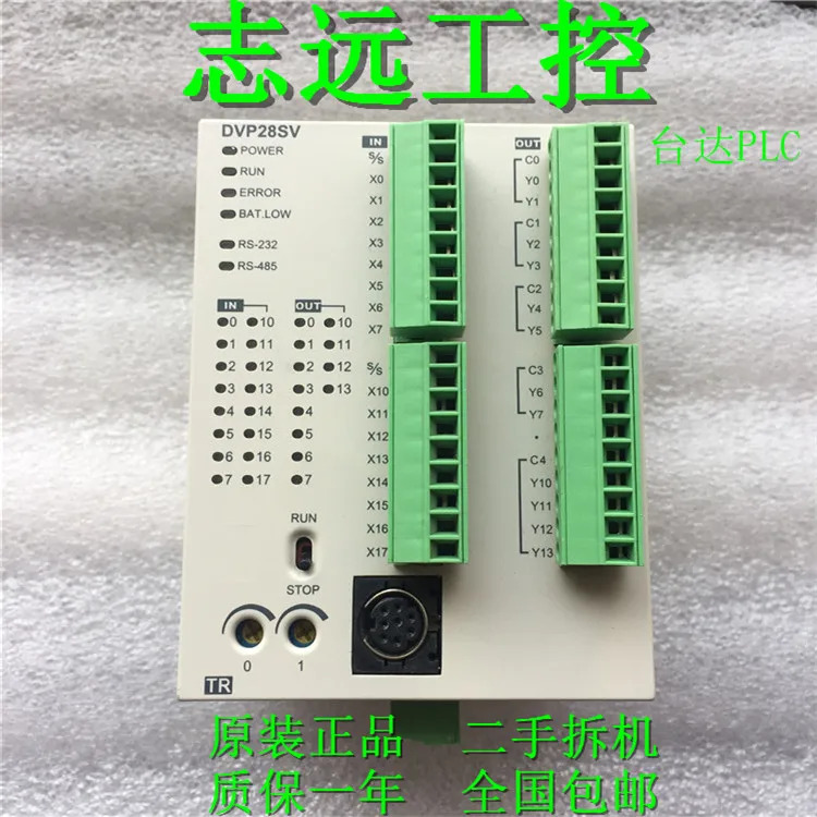 DVP28SS211R DVP28SS211T DVP DVP28SA211R DVP28SA211T