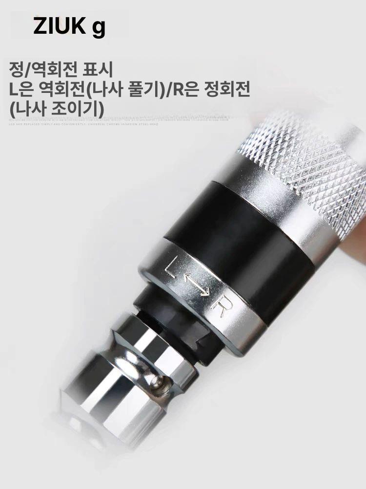 스크류 드라이버 세트 펀치 노크 범용 다기능 스크루 라쳇 비트 스크류드라이버 소켓 - 상세 이미지 5