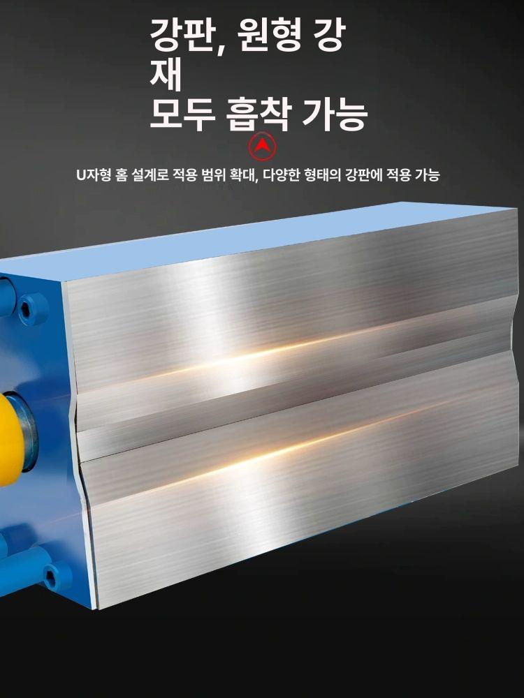 호이스트 인양기 마그네틱 강력자석 리프팅 철판 전자석 적재 영구자석 리프터 흡착 - 상세 이미지 5