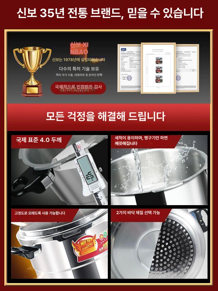 미니 인덕션압력솥 스테인레스 가스 캠핑용 손잡이 - 상세 이미지 3